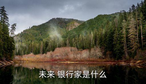 中國進(jìn)出口銀行股份制改革時間