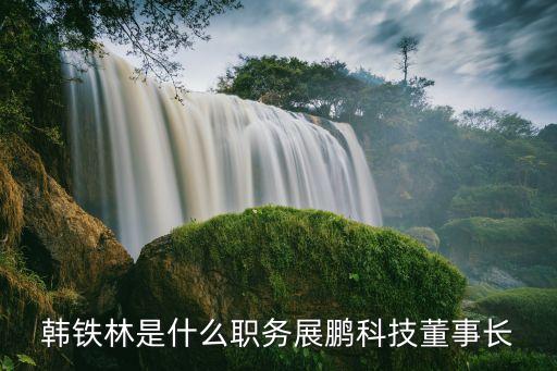 中儲(chǔ)發(fā)展股份有限公司南陽(yáng)寨,中儲(chǔ)物流發(fā)展股份有限公司
