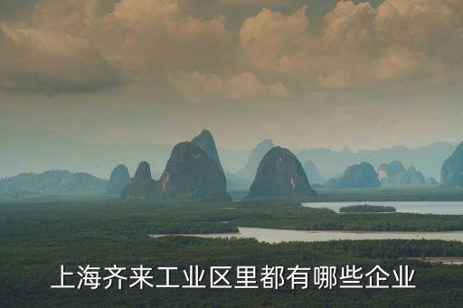 上海芯華微電子有限公司,華芯微電子有限公司招聘信息