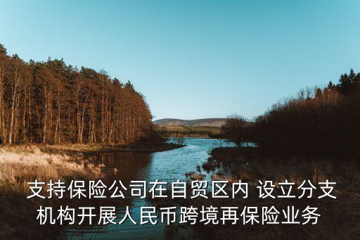支持設立前海股權(quán)投資母基金