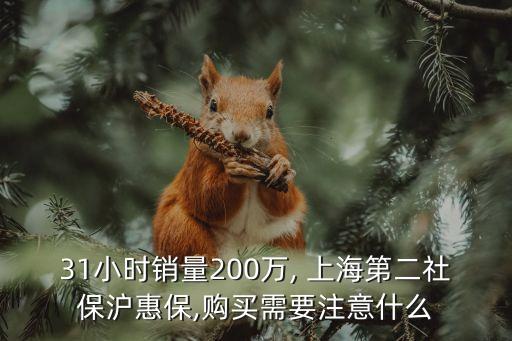 上海補(bǔ)充商業(yè)保險(xiǎn),上海商業(yè)保險(xiǎn)怎么報(bào)銷(xiāo)