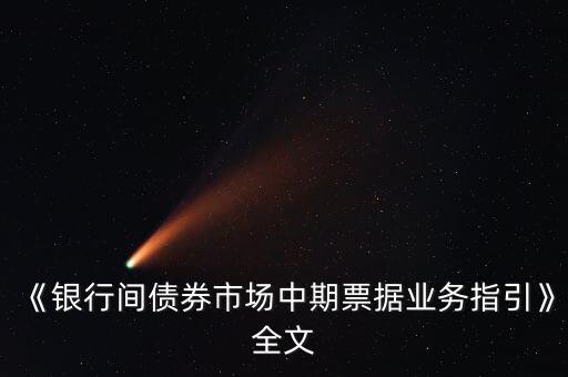 中國銀行債項(xiàng)評(píng)級(jí),穆迪對(duì)中國銀行的評(píng)級(jí)