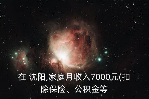 沈陽(yáng)投資基金,支付寶投資基金可靠嗎