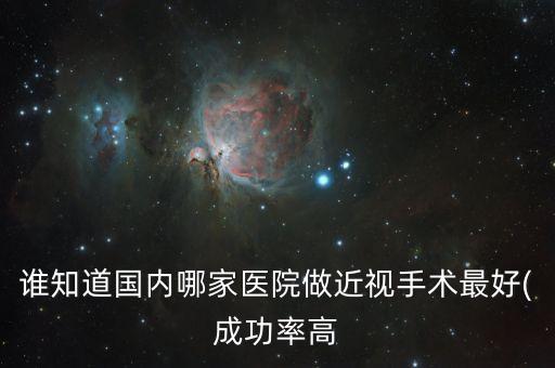 上海愛迪發(fā),上海章愛迪