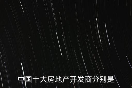 綠城集團總資產(chǎn),招商局集團總資產(chǎn)