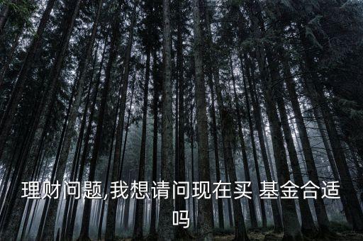 建信滬深300基金凈值,建信優(yōu)勢(shì)動(dòng)力基金最新凈值