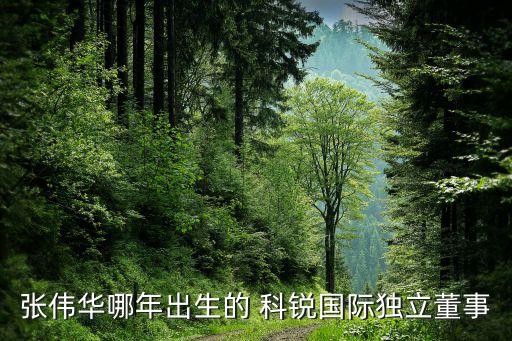 北京科銳辦公室主任,北京國(guó)防動(dòng)員辦公室主任
