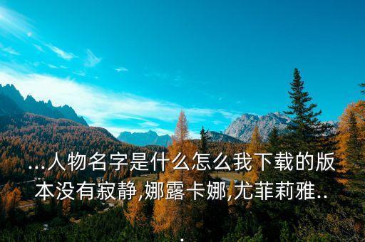 上?，斃蜓艑?shí)業(yè)有限公司,上海尊雅實(shí)業(yè)有限公司