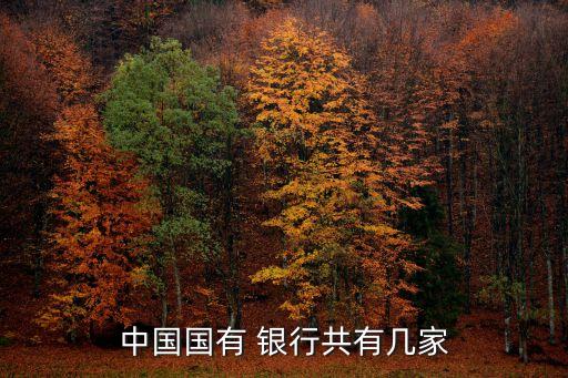 哈爾濱國(guó)開(kāi)銀行