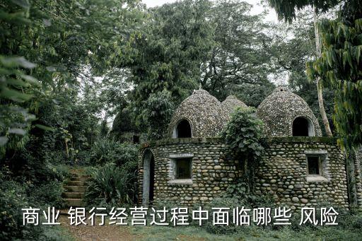 銀行強(qiáng)化風(fēng)險(xiǎn)意識(shí),銀行風(fēng)險(xiǎn)意識(shí)心得體會(huì)