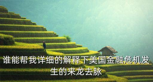 美國(guó)銀行壞賬率