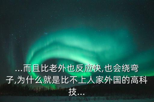 為什么說中國(guó)智商高,豬的智商為什么高