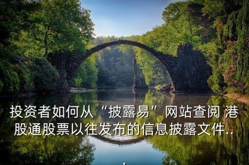 港股上市公司財務報表,上市公司財務報表主要看什么指標