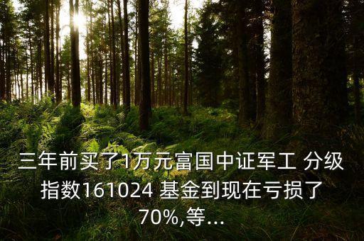 杠桿最高的分級基金,分級基金杠桿在牛熊市如何變化