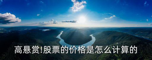 中國股市定價機(jī)制,股市定價機(jī)制有哪些