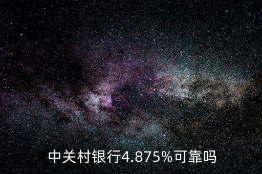 上市公司中關(guān)村,中關(guān)村上市公司協(xié)會會長