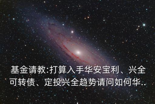 廣發(fā)內需增長基金,南方內需增長基金008854