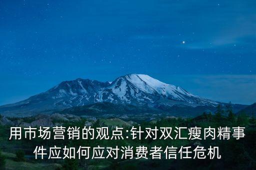 雙匯集團(tuán)游牧,雙匯總裁游牧簡歷