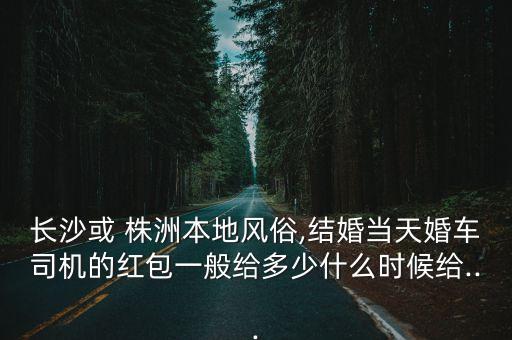 株洲石峰區(qū)田心建設銀行,田心建設銀行營業(yè)時間