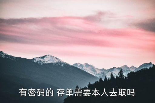 外國(guó)銀行在美國(guó)發(fā)行的可轉(zhuǎn)讓定期存單稱為
