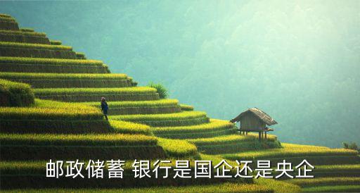 郵儲銀行總部機(jī)關(guān)工會,滁州郵儲銀行工會卡活動