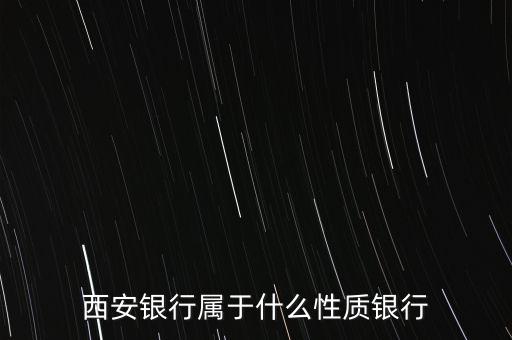 大唐西市股票