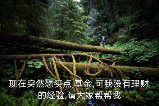 基金的擔(dān)保過期,擔(dān)?；鹳J款什么業(yè)務(wù)