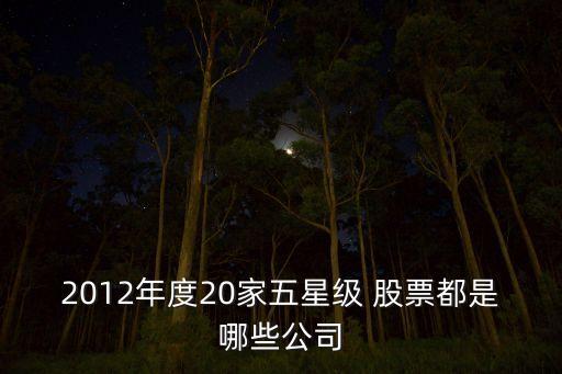 威孚高科股票歷史行情,無(wú)錫威孚高科股票