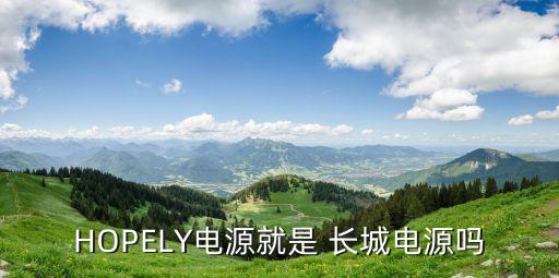 中國電子吸收長(zhǎng)城科技,長(zhǎng)城數(shù)碼電子科技有限公司