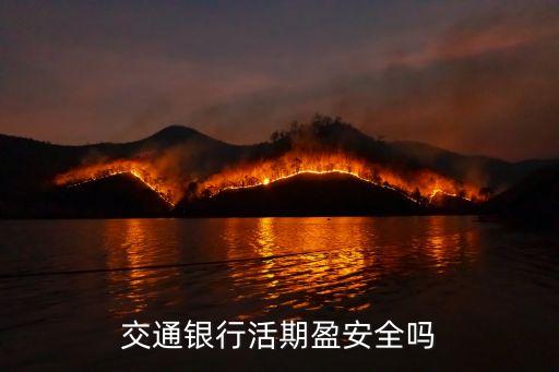 交銀國際資產管理有限公司,招銀國際資產管理部