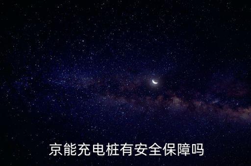京能集團最新新聞,國美集團最新新聞