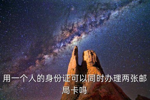 2016年郵政銀行卡圖片,郵政銀行卡被凍結(jié)圖片真實(shí)