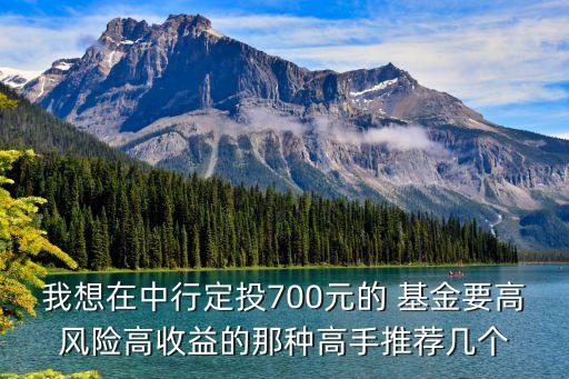 070003基金值價,嘉實(shí)穩(wěn)健 070003 基金分紅