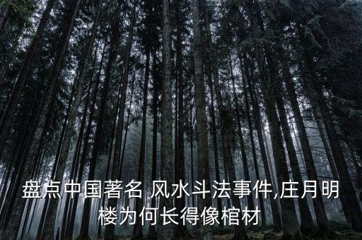 風水公司上市,易經風水公司如何注冊
