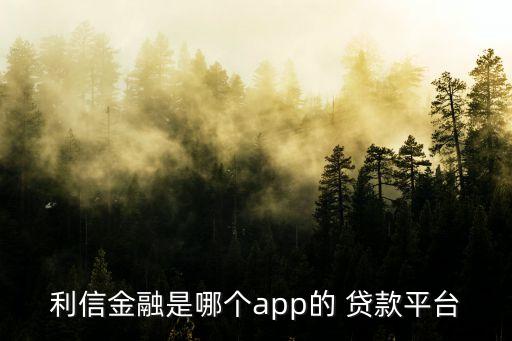 華鵬小額貸款公司,小額貸款公司注冊條件