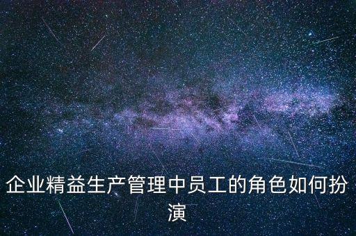 公司階層圖,中國(guó)階層劃分圖