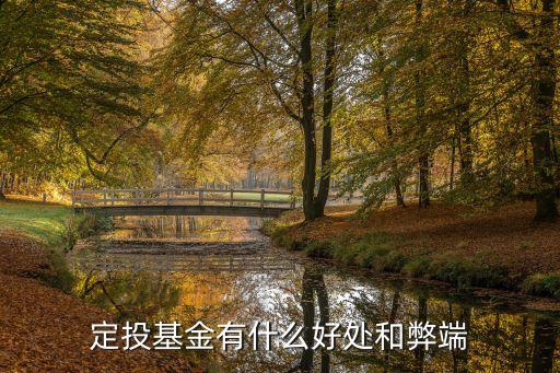 定投投資理財(cái)對(duì)比,郵政投資理財(cái)定投怎么取消