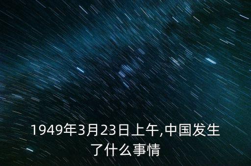 上午中國(guó),商務(wù)中國(guó)域名注冊(cè)