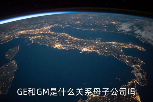 通用汽車公司財務報表