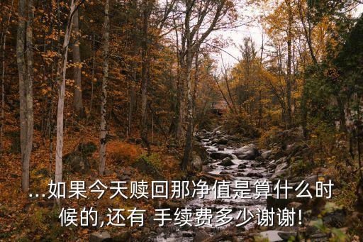 華夏基金轉(zhuǎn)換手續(xù)費