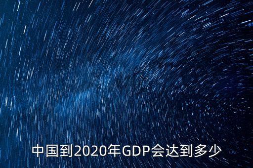 根據國際貨幣基金組織統(tǒng)計,在國際貨幣基金組織的政府財政統(tǒng)計