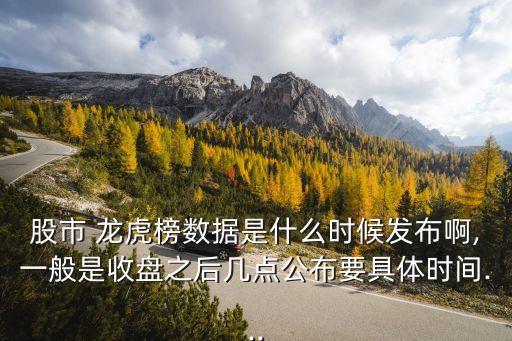 國信通達(dá)信在哪里看股票的龍虎榜,通達(dá)信電腦版在哪里搜索股票