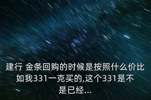 投資金條今日價(jià)