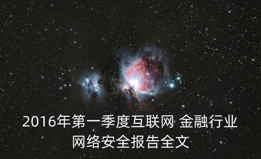 上海合盤金融信息服務股份有限公司怎么樣