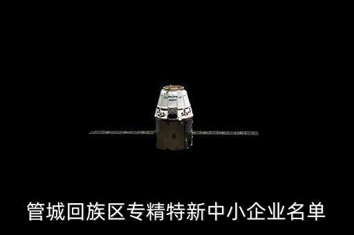 河南賽科環(huán)?？萍脊煞萦邢薰?河南布魯卡特環(huán)?？萍脊煞萦邢薰?/></a></span><span id=