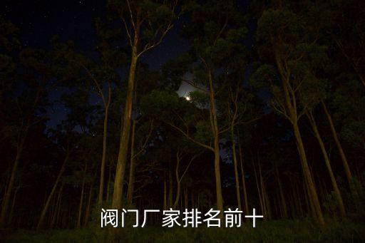 浙江三花通產實業(yè)有限公司,南昌三花實業(yè)有限公司