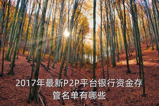 錢程在線金融集團(tuán)