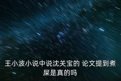 北京大學博士論文造假,何益欽 北京大學優(yōu)秀博士論文