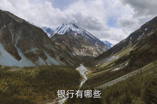 銀行類金融機構(gòu),銀行業(yè)金融機構(gòu)反假貨幣聯(lián)絡(luò)會議工作制度