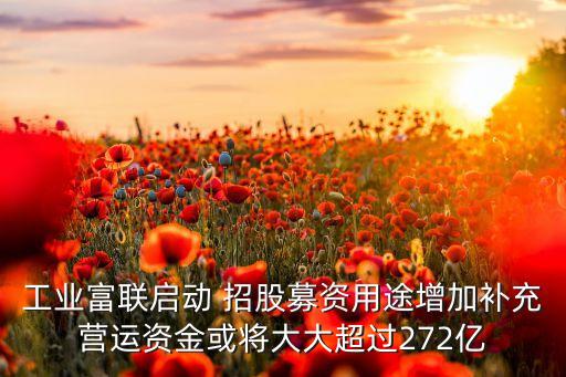 遼寧禾豐牧業(yè)股份有限公司招股招股意向書,禾豐牧業(yè)股份有限公司董事長